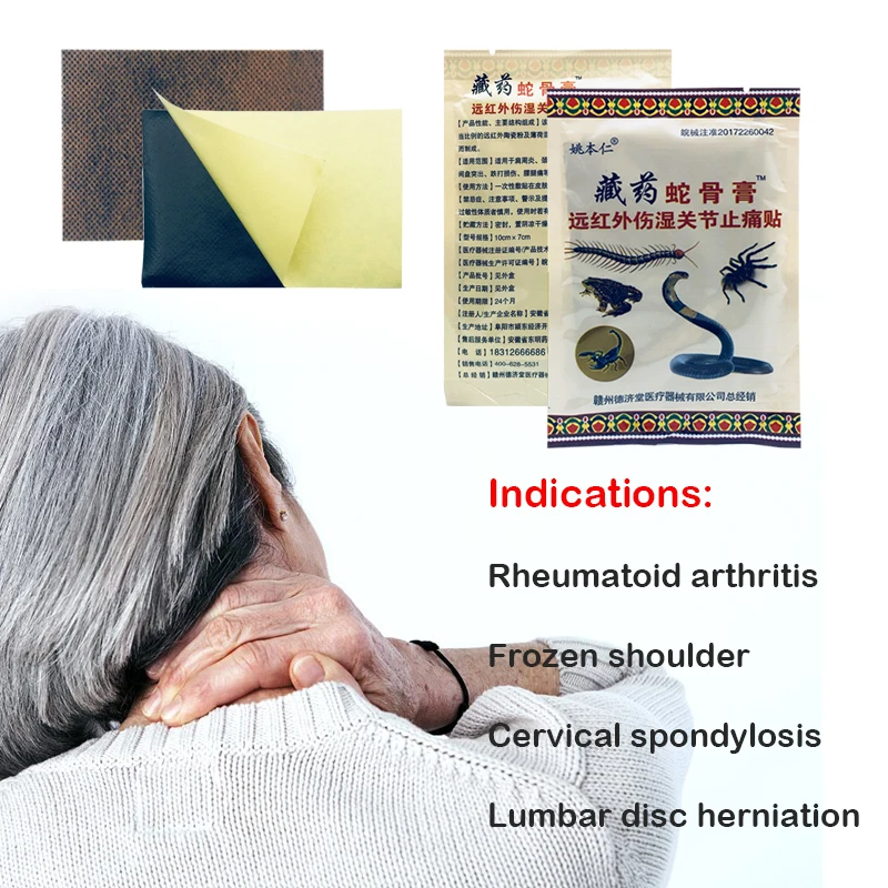 40/80/120Pcs Knee Joint Pain Relieving Patch Scorpion Venom Tibet Snake Medical Plaster Rheumatoid Arthritis Relief Stickers pain relief patch