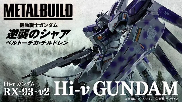 Bandai METALBUILD Original Anime Gundam Rx-93-v2 Hi-v Nu