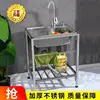 Balcony Wash Sink Kitchen Thickened Simple Stainless Steel Vegetable Washing Basin Sink With Bracket Single Sink Double Slot 2