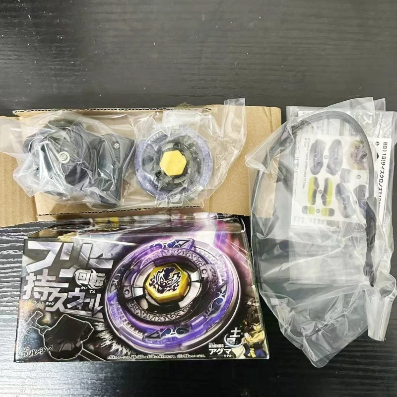 Beyscollector BB113 Scythe Kronos T125EDS With starter