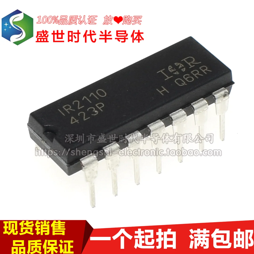 

IR2110PBF DIP14 IR2110 MOSFET