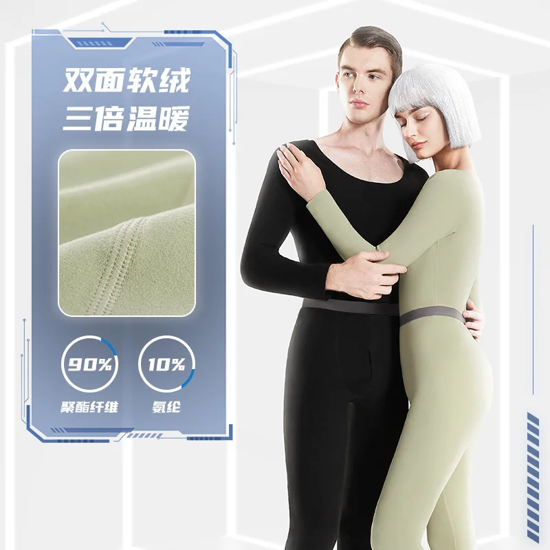 

2023 Women Seamless Thermal Suit Male Antibacterial Moisturizing Anti Ball Waist Double-Sided Technolog Thermal Underwear Female