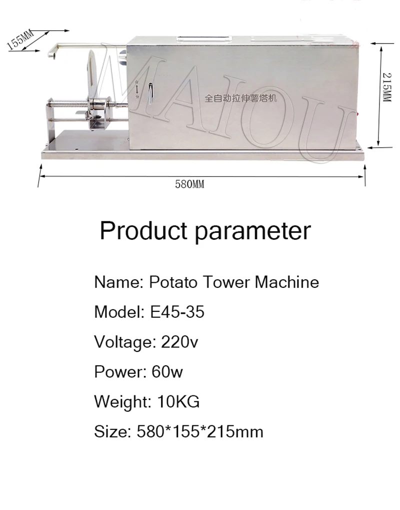 E45-35 220V