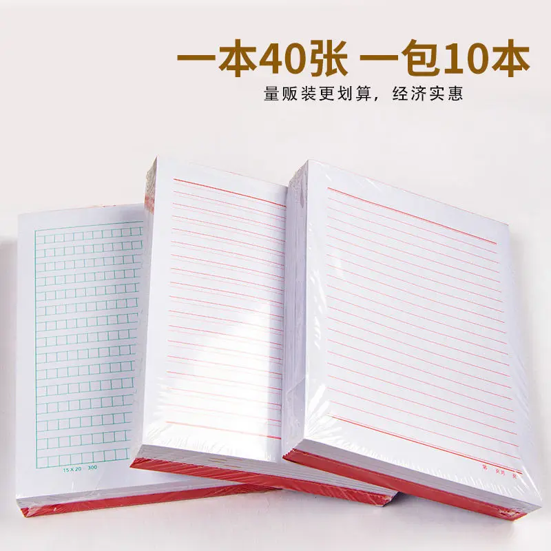 

Single And Double Line Student Writing Paper, Math Homework Paper, Letterhead Paper, Thickened Horizontal Lines, Original Manusc