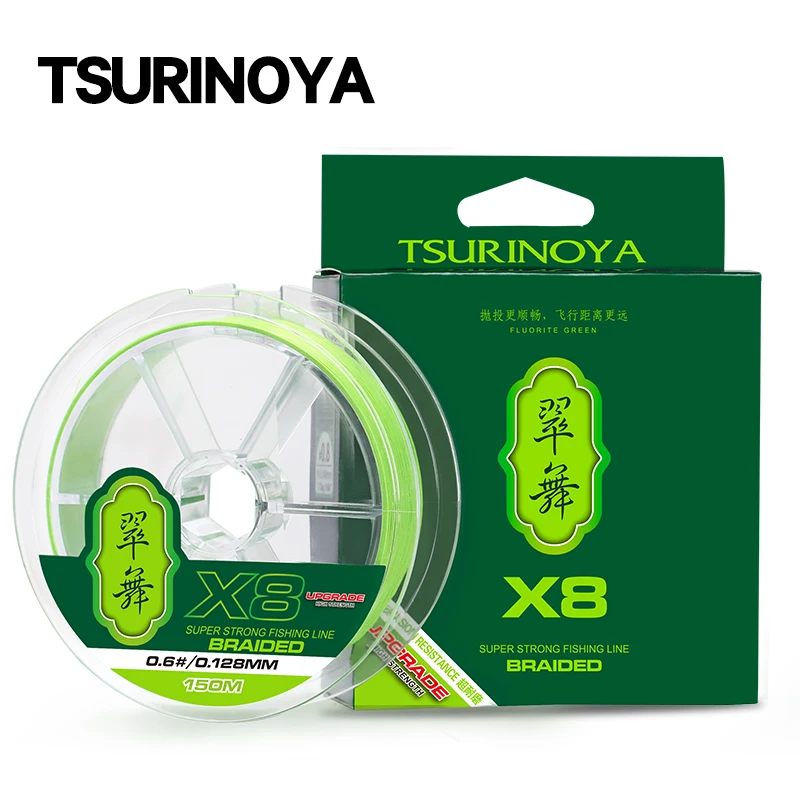 Ligne pêche TSURINOYA PE 8 tresses 300m - Soie tressée H8 ultra-lancé 14-50LB pour pêche sportive