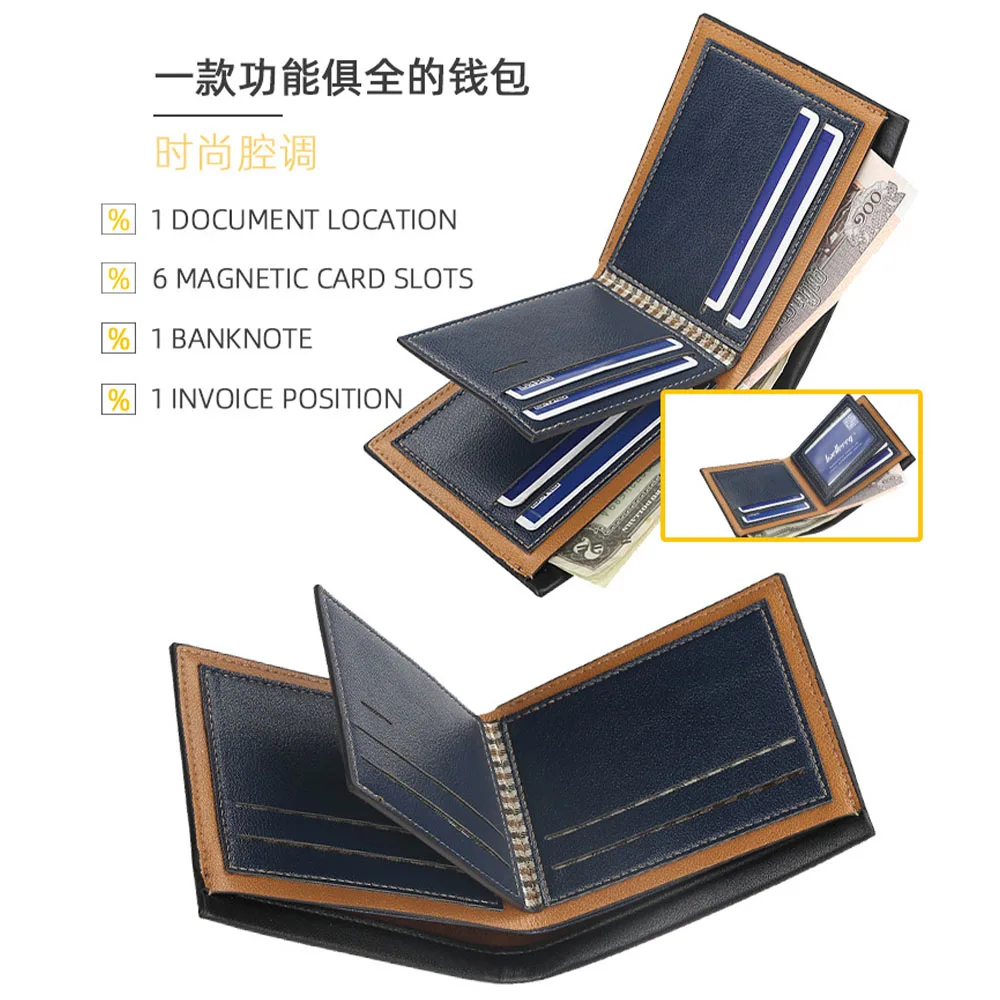 1Pcs/Baellerry Men's Short Wallet, Horizontal Multi-Card Slot Wallet, Business Slim Card Holder, Travel Everyday Carry Wallet