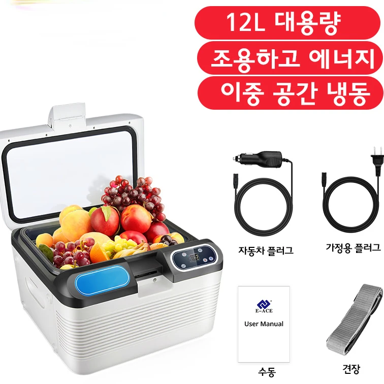 

M19 Car Refrigerator AC/DC Portable Thermoelectric Cooler and Warmer for Skincare, Foods, Medications, Home and Travel