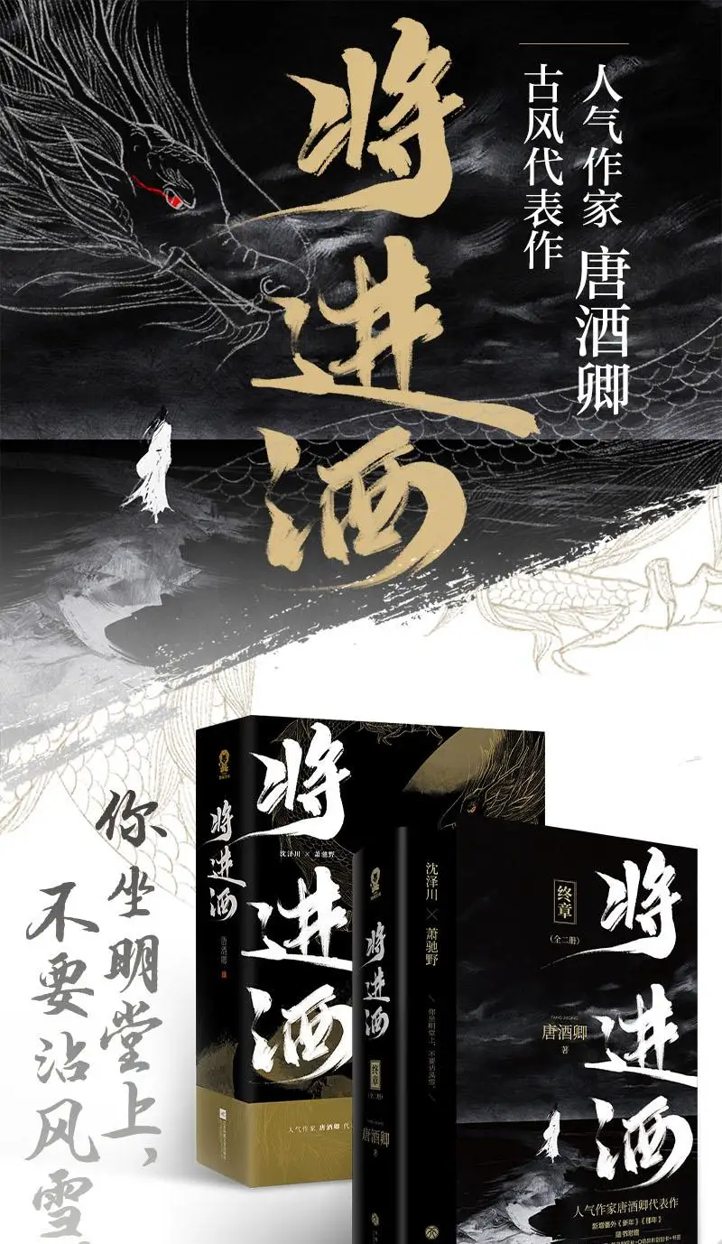 4枚解呪4枚セット中国語 S05a8869d847549719edc0f90b3936