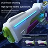 Children Electric Pulse Water Gun Toys Summer Outdoor Pool Garden Games High Pressure Automatic Absorb Water Watergun for Kids 3