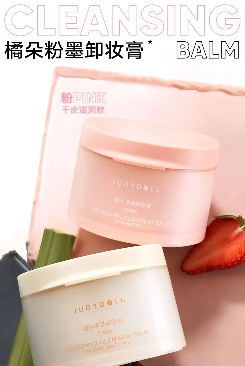 

Judydoll powder makeup remover gently cleanses, nourishes and moisturizes the skin without tightening it