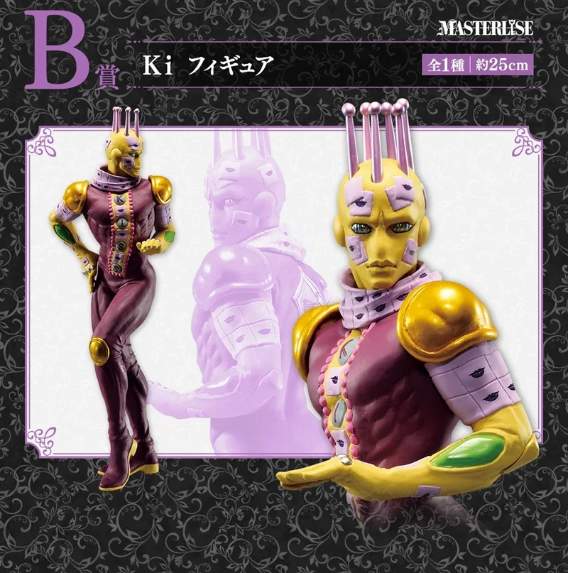 BANPRESTO - ジョジョの奇妙な冒険ストーンオーシャンフィギュア18点セット Scea9d32a01ad4be7872a296f5fc75