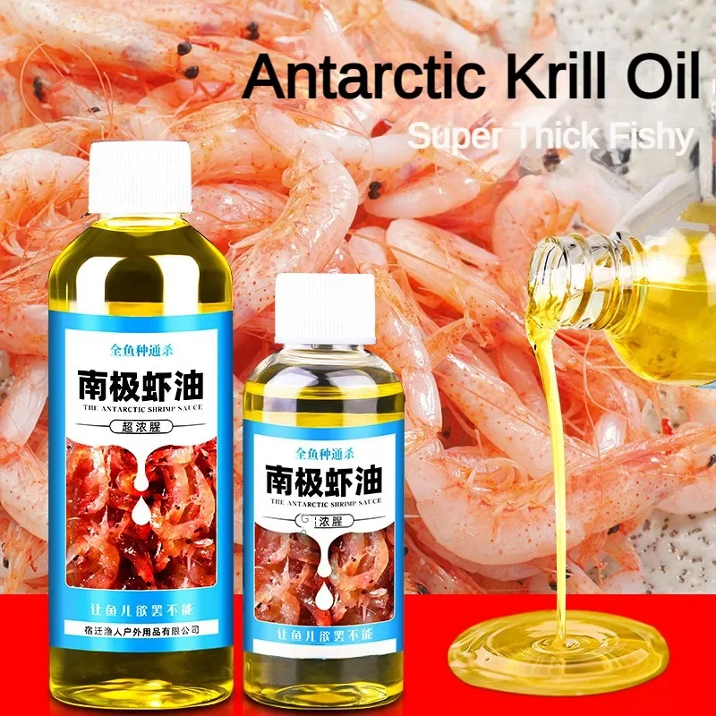 Antarctic Shrimp Shrimp Oil Powder Flavor Fishing Medicine Rich Flavor Crucian Carp Wild Fishing Bait Krill Bait 100ml fish bait additive fish attractant powder
