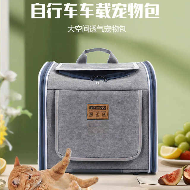 Mo Chong Car-mounted Pet Bag a Portable Handheld and Backpack for Outdoor Use  Nordic-style Bicycle-mounted Cat Bag and Dog Bag 2
