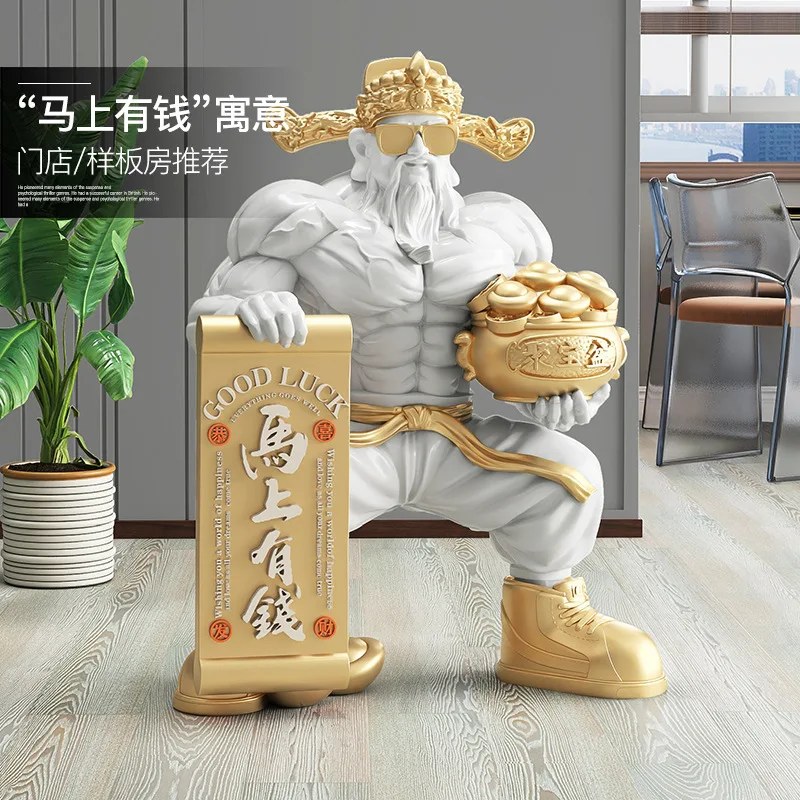 

Muscle God of Wealth large floor decoration store front desk festive decorations gym decoration opening gift.