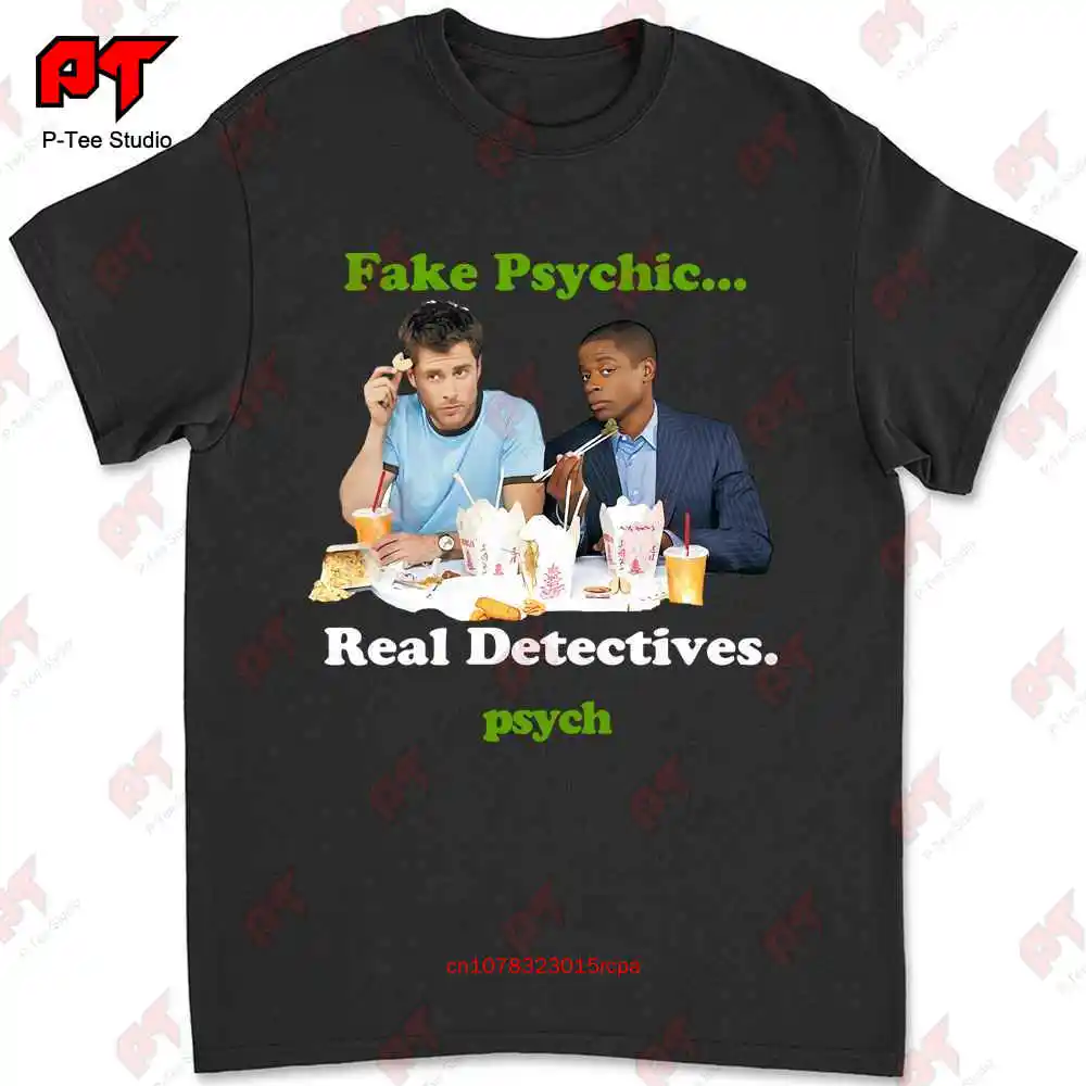 

Белая футболка Psych Take Out, Гас Шон, 3D47