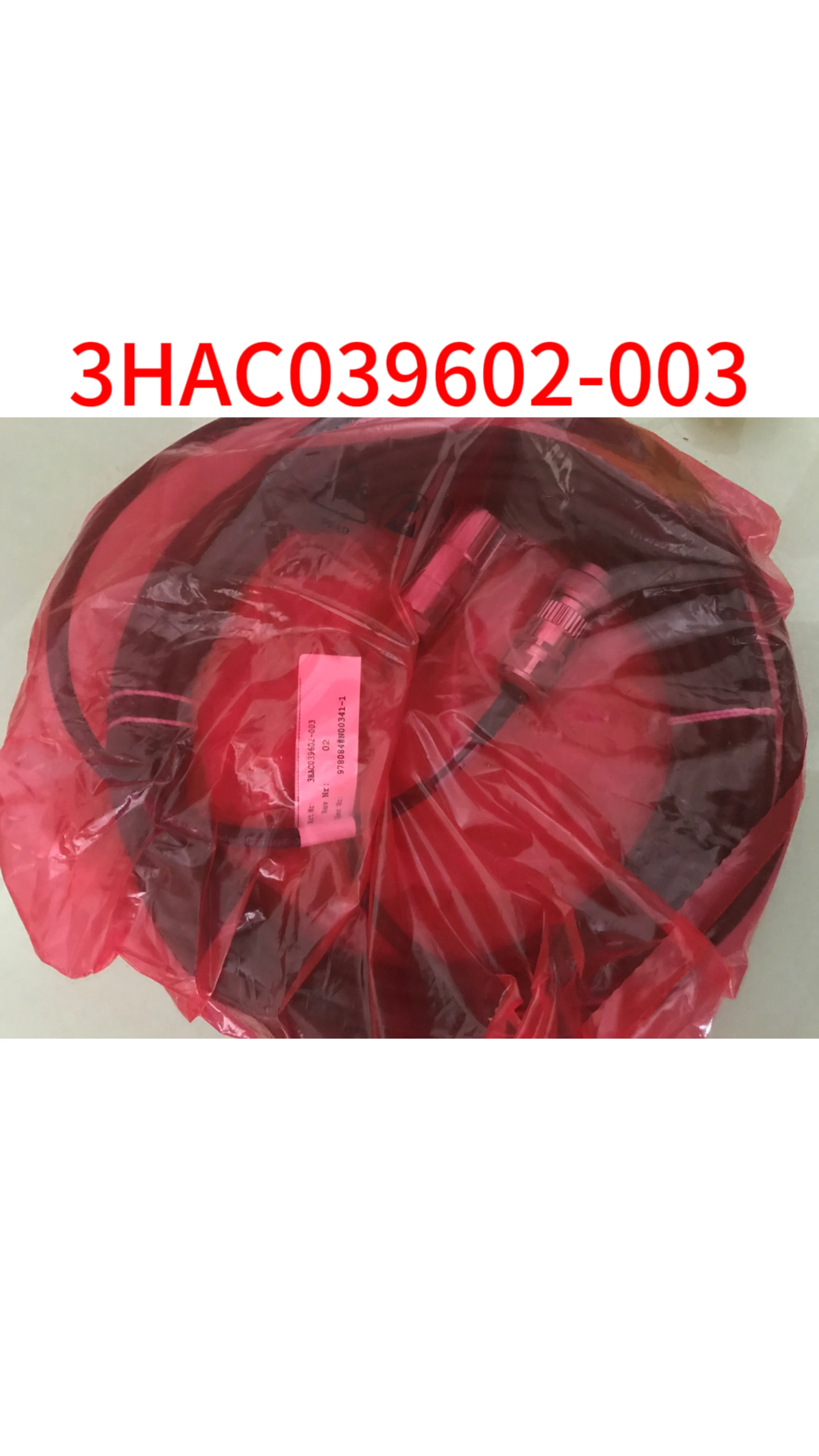 

brand new 3HAC039602-003