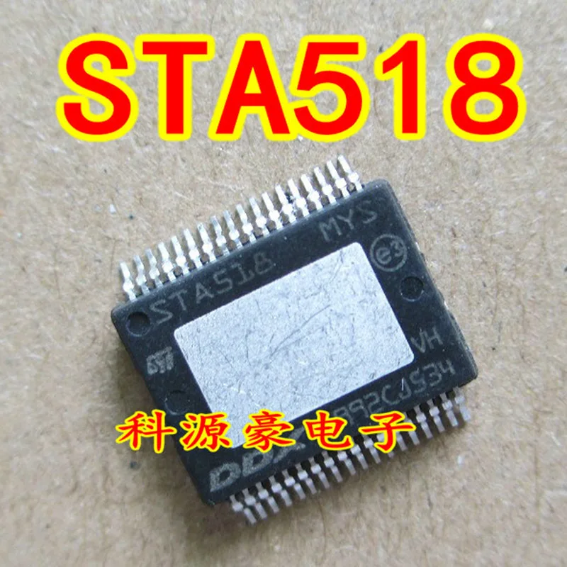 STA518 STA518A IC Chip Original New Computer Board