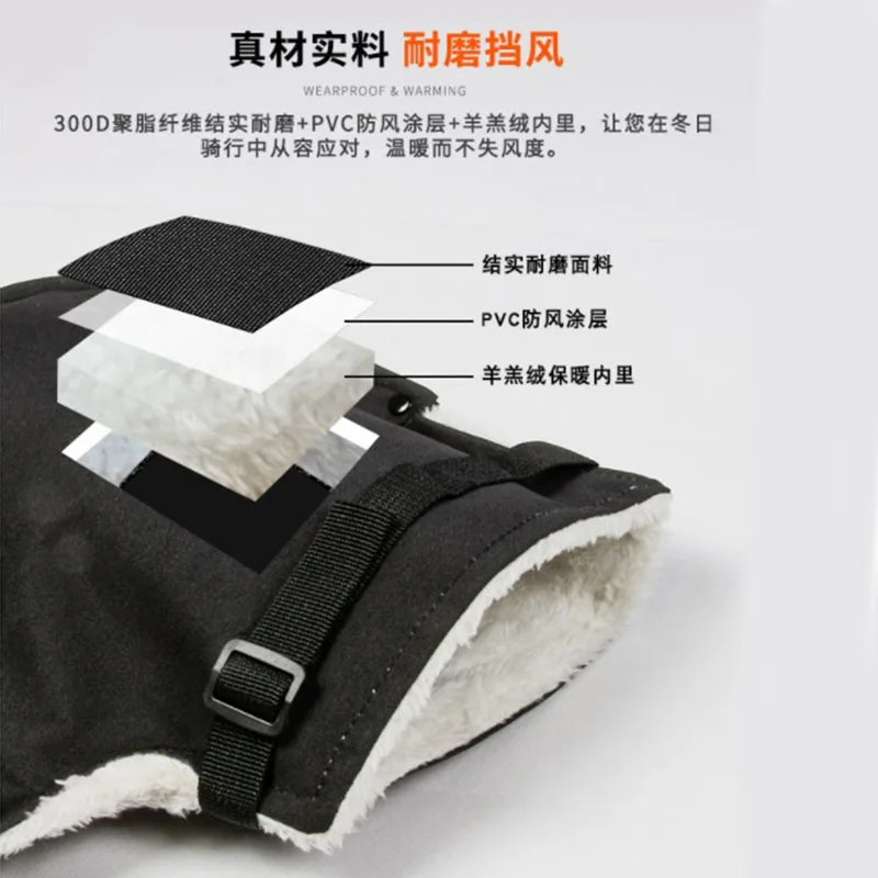 Windproof Motorcycle Handlebar Gloves 32x27x2.5cm Warm Velvet Covers For Cold Winter Warmer Motorbike/Scooter Handlebar Grip 6