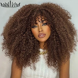 Афро кудрявые парики для чернокожих женщин, короткие кудрявые парики с челкой, 16 дюймов, коричневые афро волосы, синтетическое волокно, без клея, для косплея