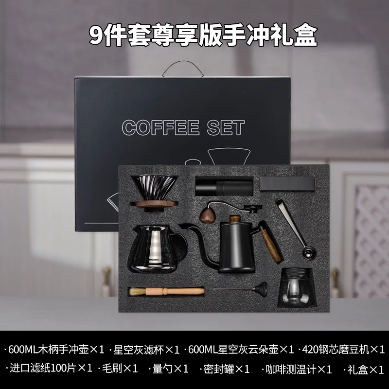 مجموعة إبريق قهوة محمولة تعمل يدويًا، هدية عمل ممت...