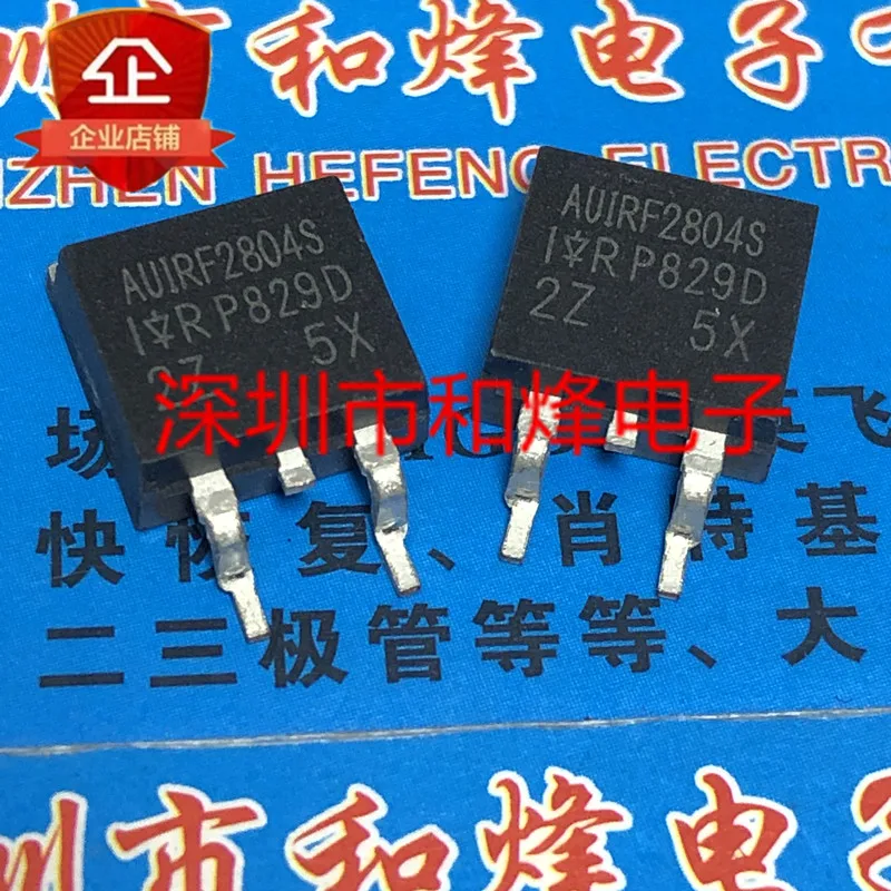 

5PCS-10PCS AUIRF2804S TO-263 40V 195A NEW AND ORIGINAL ON STOCK