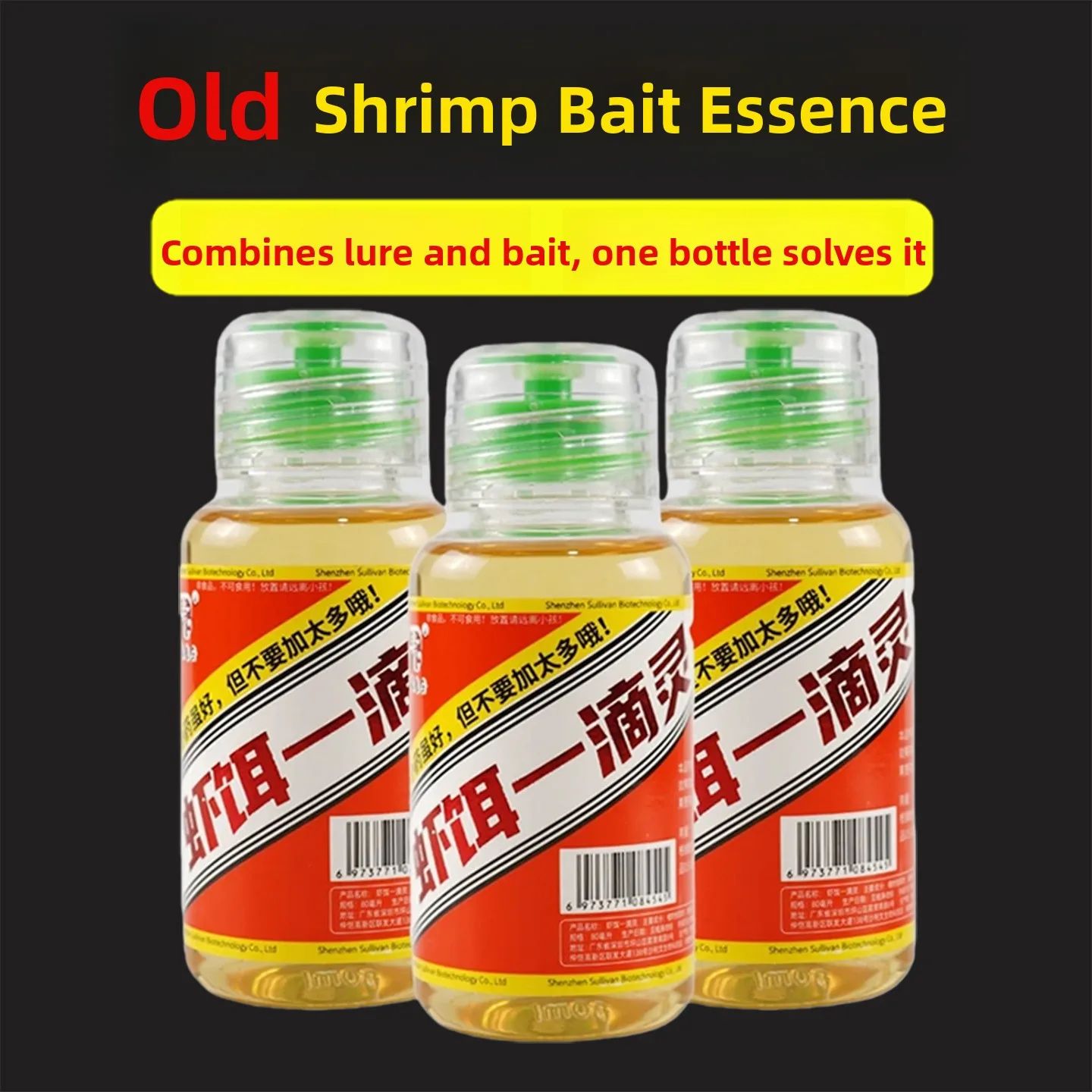 Meat Simp Old G Simp Bait One Drop Spirit Wild Fiing Carp fi Simp Meat Simp ...