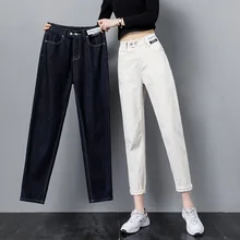

Mom Jeans Fall New High-waist Cotton Stretch Ladies Off White Harem Denim Pants Vintage Y2k 90s Aesthetic Cargo Trousers Straigh