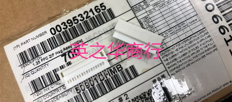 

10pcs original new 0039532165 039532165 03953-2165 39532165 39-53-2165