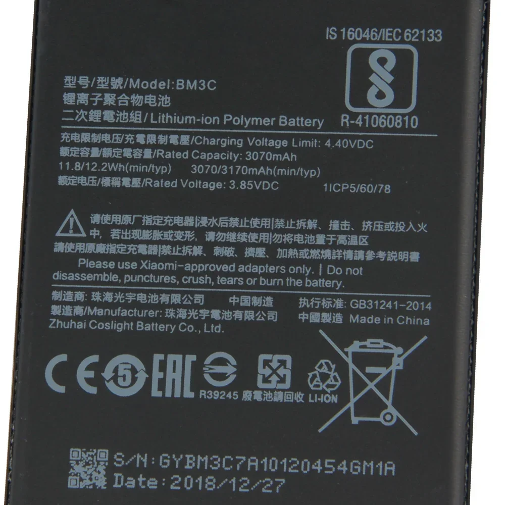 NEW Replacement Battery BM3C For Xiaomi 7 MI7 100% New Phone Battery 3170mAh