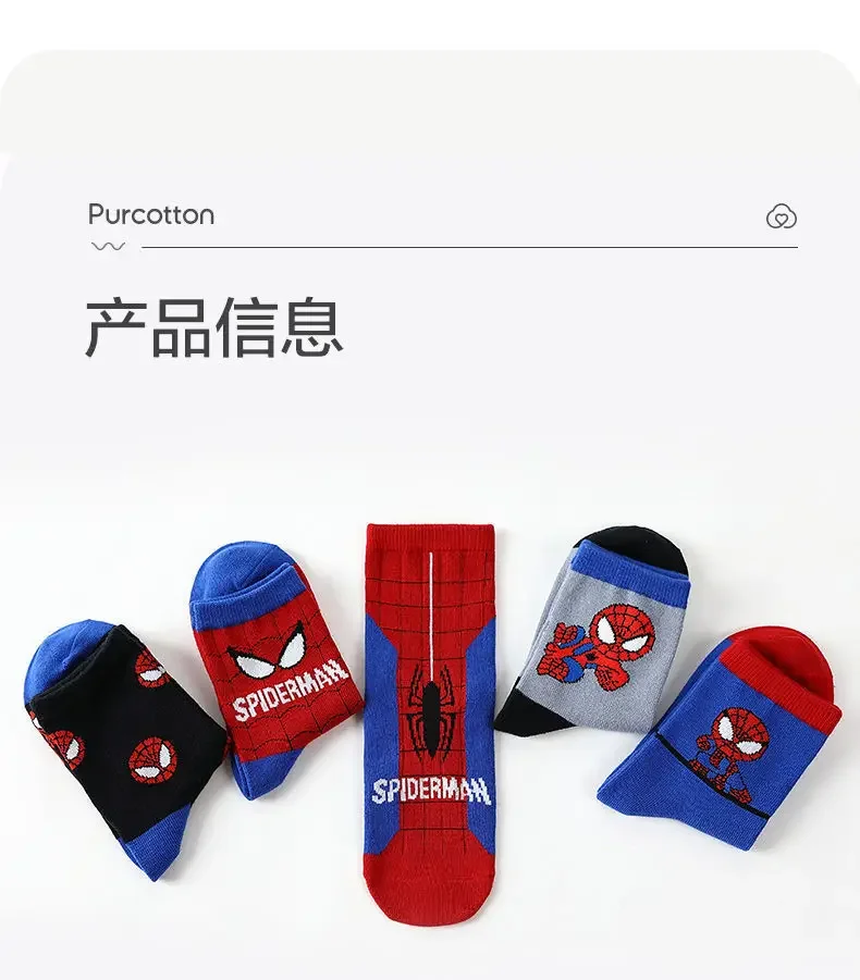 Disney Baby Socks Spiderman Cartoon Anime Hero Cotton Boys Tube Socks Children Autumn Winter Kids Socks Random 1pair 6 Sceafb62feac8400ca6aed5f6ea4a7793Q