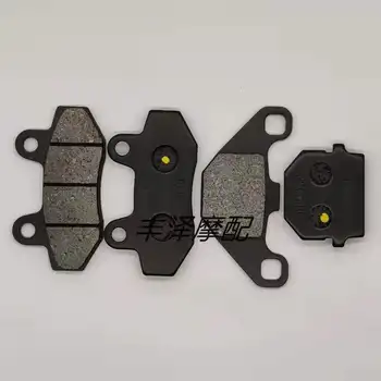 Pastiglie freno anteriore e posteriore pastiglie freno a disco accessori moto per FB Mondial HPS 125