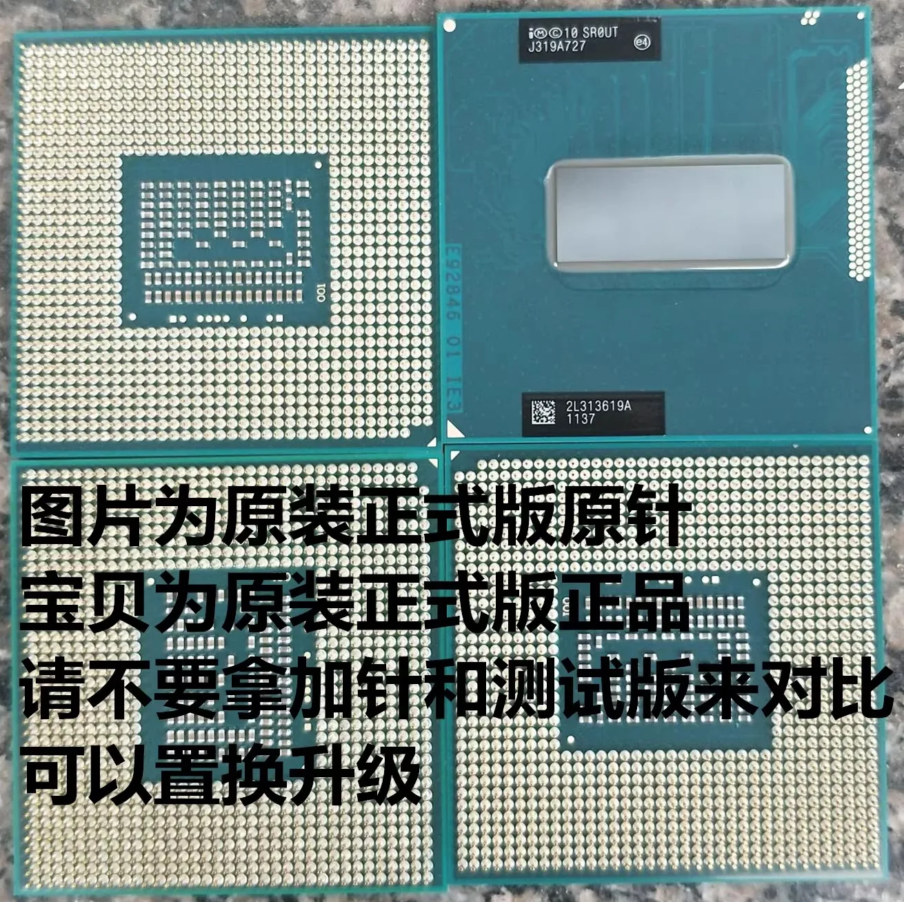 100% working I7 3520M 3540M 3630QM 3632QM 3610QM 3720QM 3740QM 3612QM ...