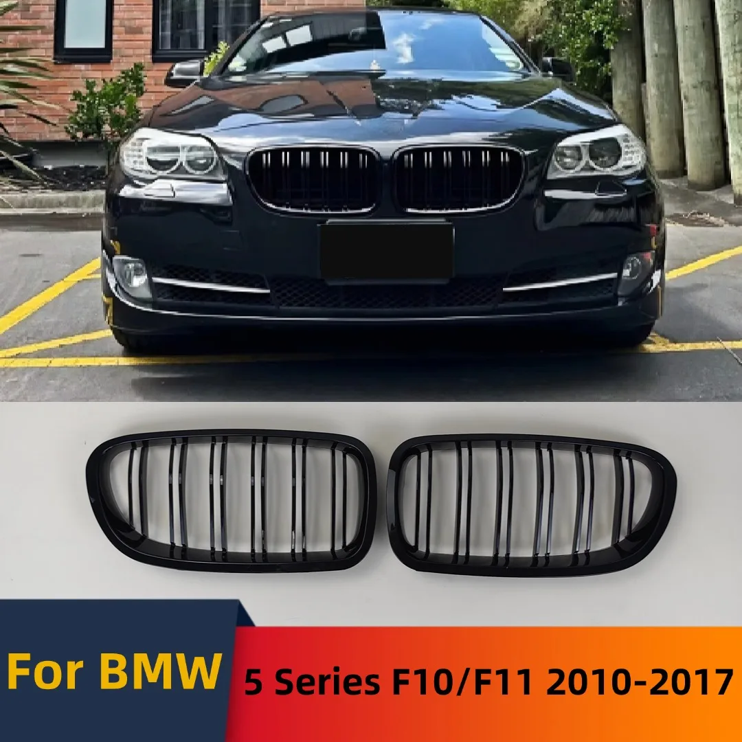 Glossy Black 2-Lines Front Kidney Grille For BMW F10 528i 535i