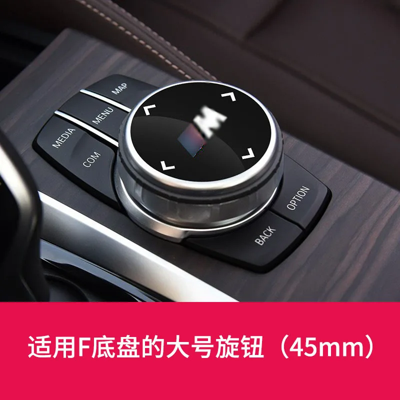 

FOR BMW New 3 Series 5 Series GT7 series X3 X4 X5 X6 Rotate button sticker multi-media Interior decoration auto parts