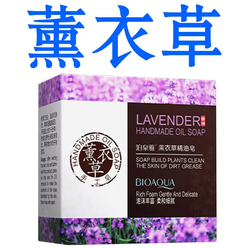 Lemon Loofah Essential Oil Soap Handcrafted Rose Sea Salt Cleansing Bath Soap Exfoliating Skincare Soap