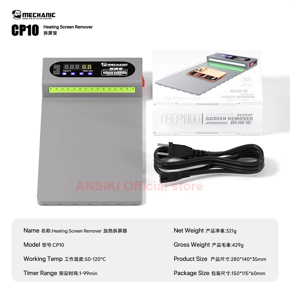 MECHANIC CP10 פלטת חימום 150W חימום מהיר מפריד מסך LCD רפידת סיליקון רכה כלי לתיקון מסך טלפון