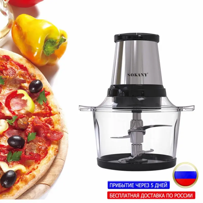 

Бытовая электрическая мясорубка, 800 Вт, 2 л, 2 скорости