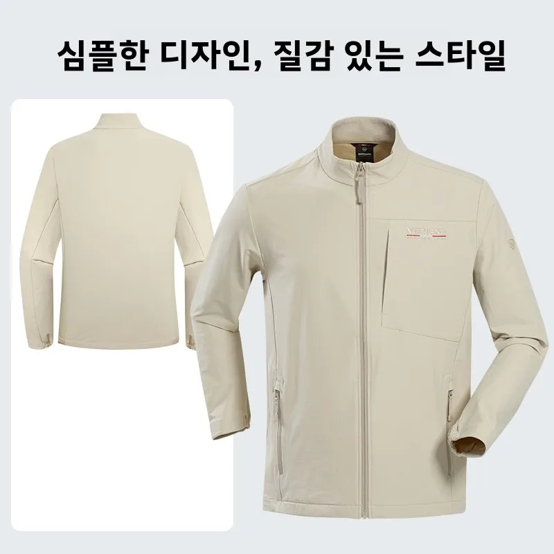 남성용 야외 탄성 재킷 NORTHLAND NTJET562S 가을 겨울 방수 하이킹 이너웨어 셔츠 긴 소매 스탠드 칼라