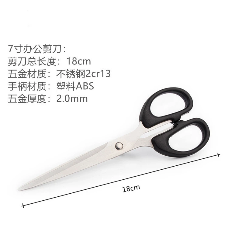 4 Inch Small Stainless Steel Safety Craft Scissor with Cover