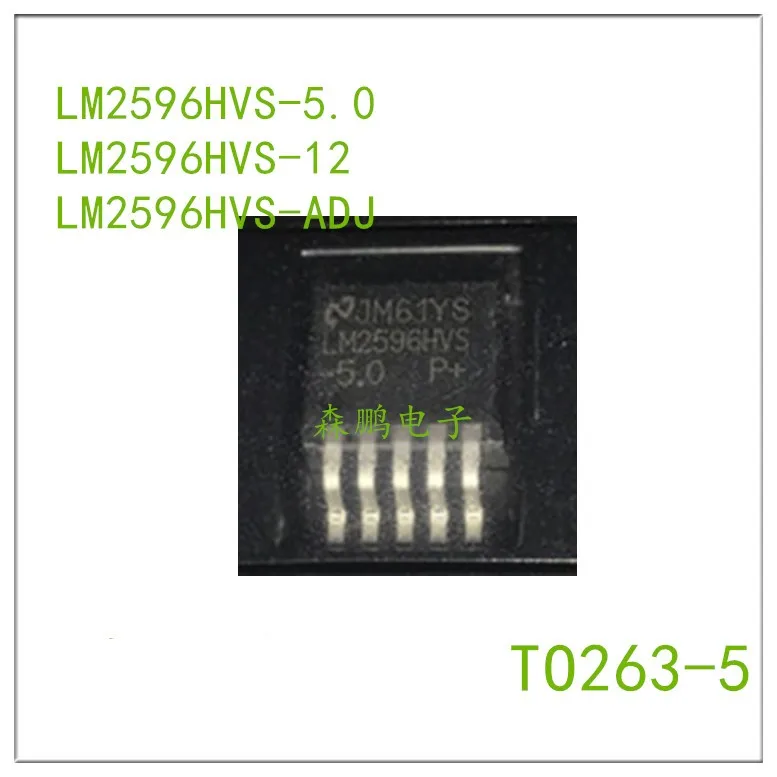 

5 шт., Φ TO263 IC Chip 100% Новинка