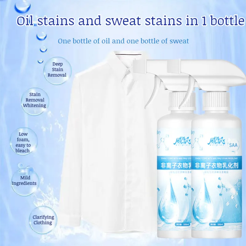Powerful Whitening Spray Cleaning Spray Oil Stain Penetrant Emulsion Clothing Cleaning