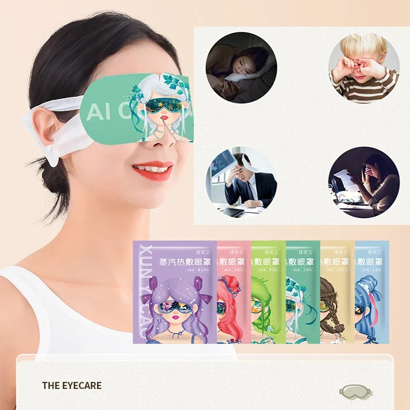 10Pcs Anti-fatigue Hot Compress Eye Mask for Eyes Massage Hot Compress Care Stay Up Late Party Disposable Steam Sleep Eye Mask hot eye mask usb steam hot compress is suitable for treating swelling dryness leukoplakia and modeling performing eye protect