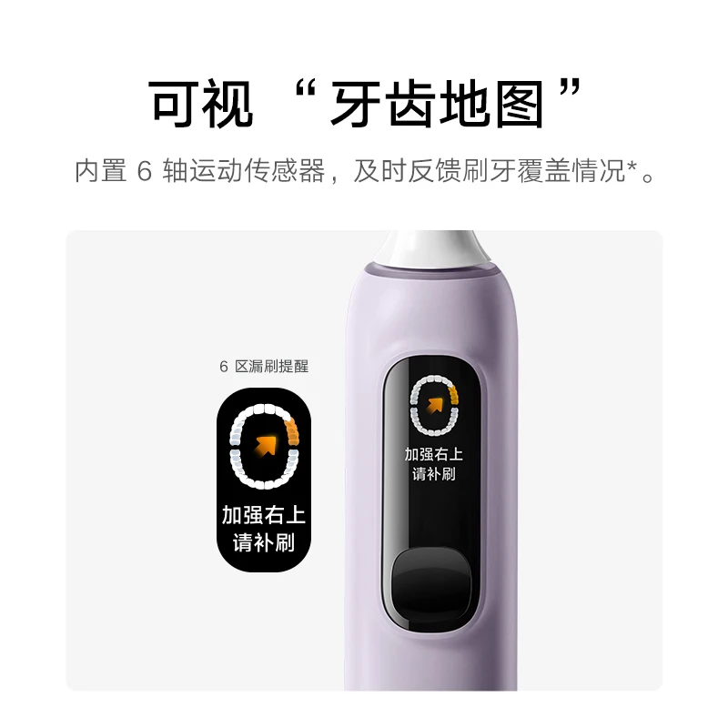MIJIA 진동 전동 칫솔 프로, 스마트 4가지 모드, IPX8 방수 음파 진동 칫솔, 180일 배터리 수명