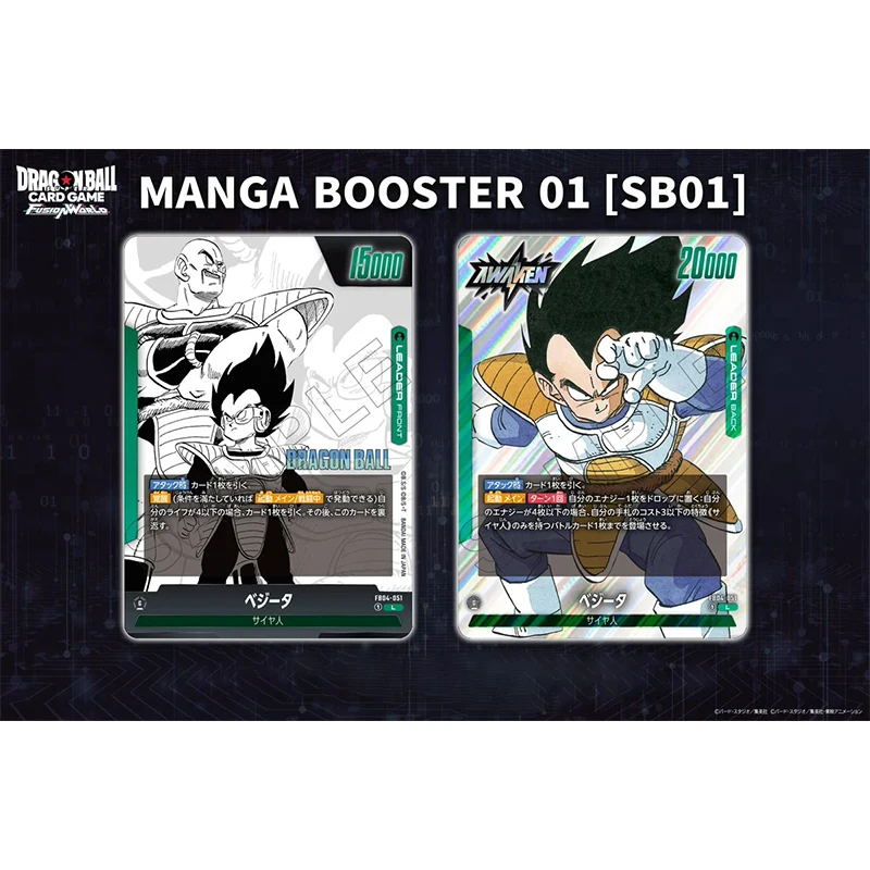 ドラゴンボールBOXを買うべき理由：2025新作BANDAI『Dragon Ball Super