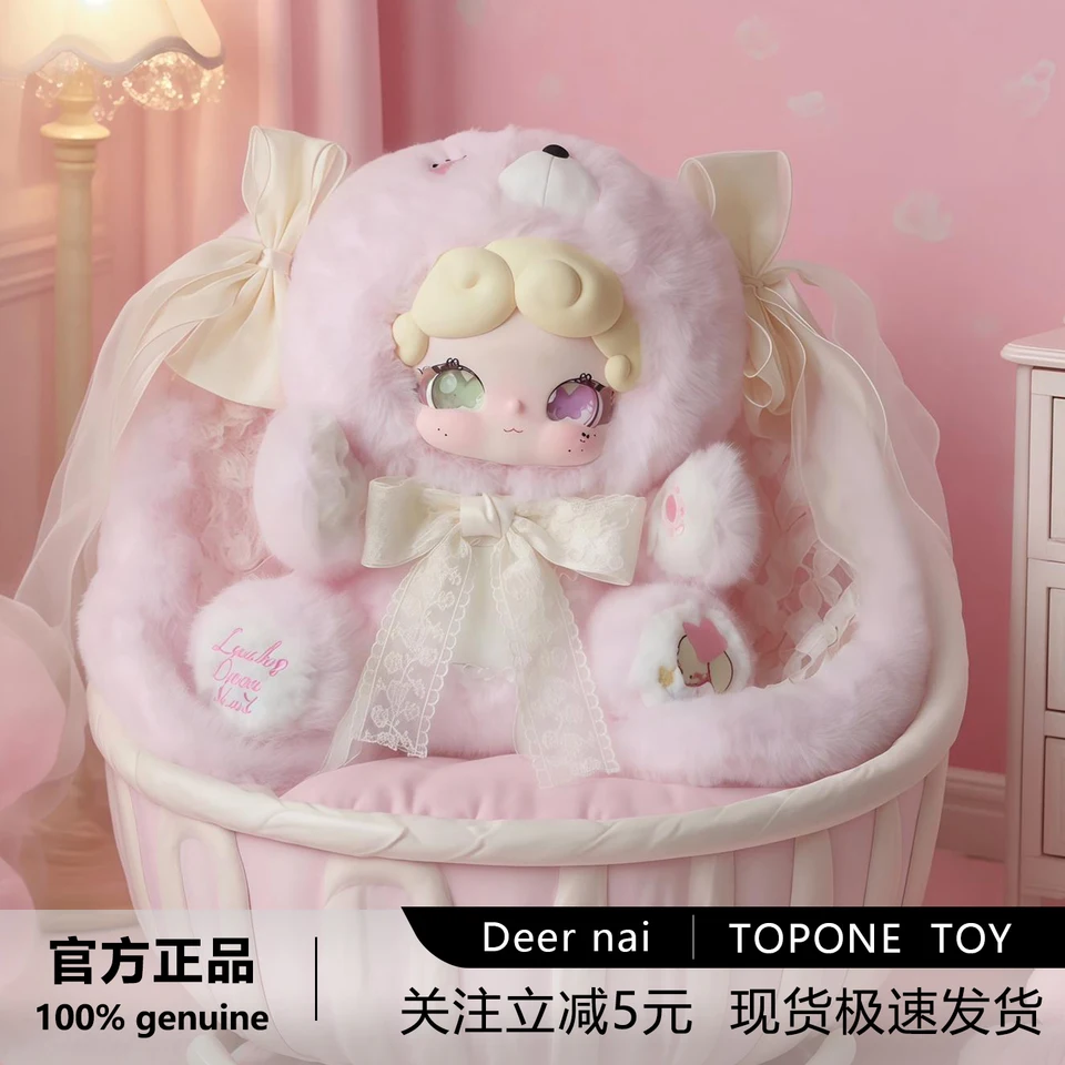 Genuine Luckydeernai Sweet Tea Rabbit 600% Blind Box Mystery Box