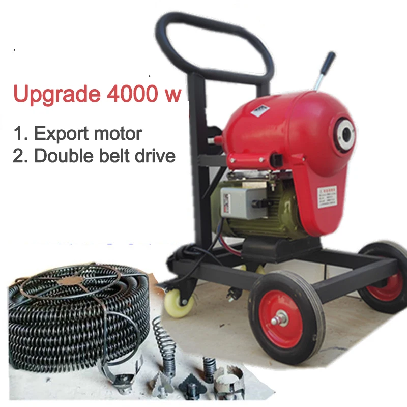Electric Large Sewer Dredging Machine Hand Push Type Automatic Drain Plunger And Sinks Pipe Cleaner 4000 W For Community Factory 4