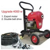 Electric Large Sewer Dredging Machine Hand Push Type Automatic Drain Plunger And Sinks Pipe Cleaner 4000 W For Community Factory 4