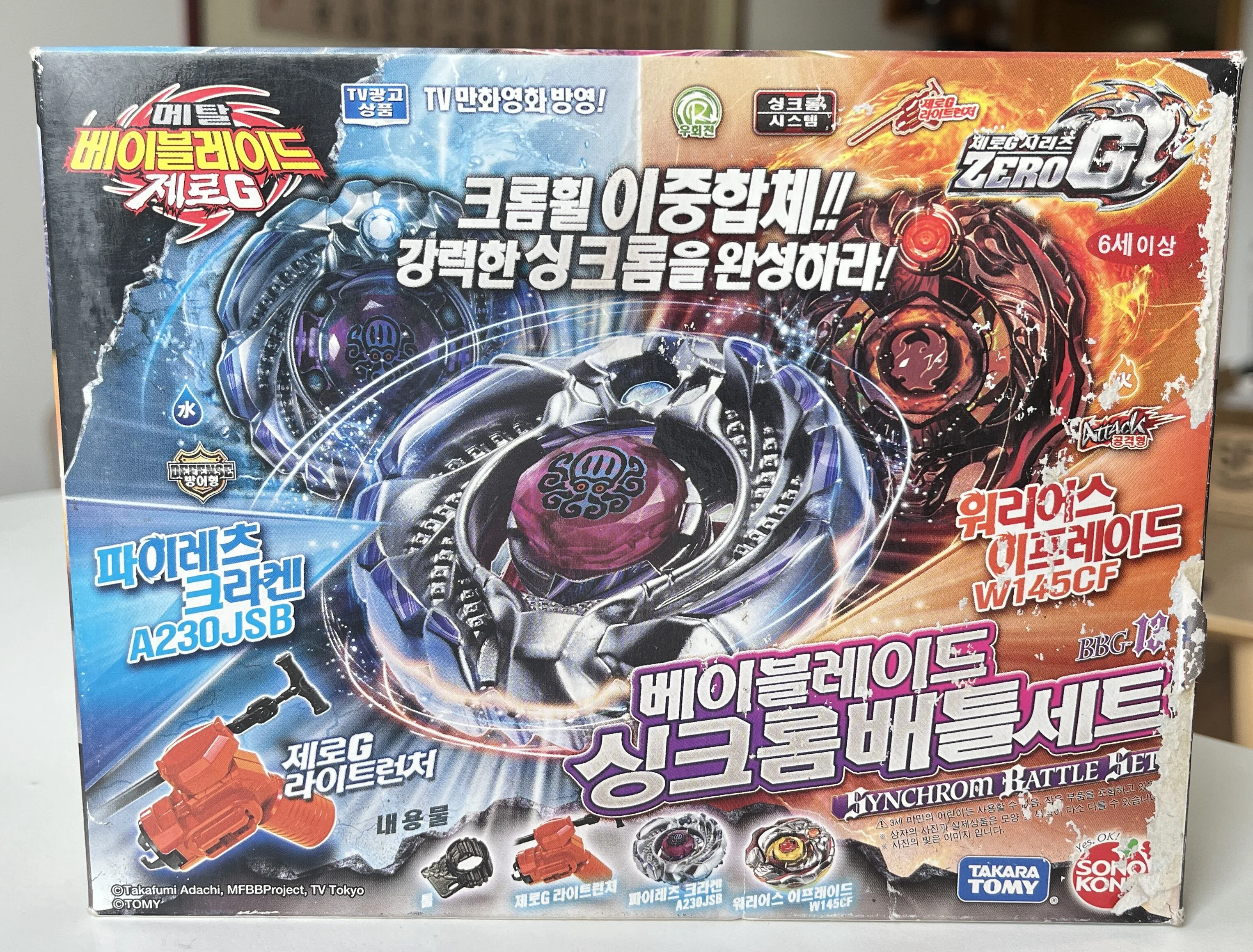 

Beyblade BBG13 Beyblade ShinChrome игрушечный Боевой набор ZEROGseries, Корейская версия