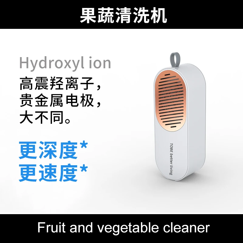 New Fruit Vegetable Washing Machine purifier household disinfection and purification portable automatic vegetable washin vegetable fruit cleaner,vegetable cleaner