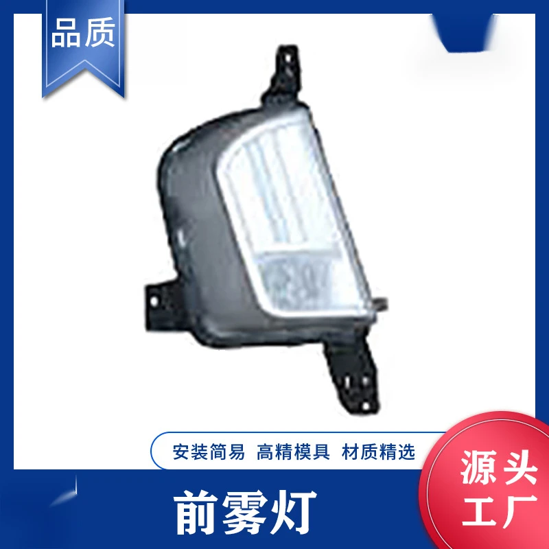 

Передняя противотуманная фара на 19 лет, подходит для Ford EDGE Ruijie KT4B-15B243/2-A